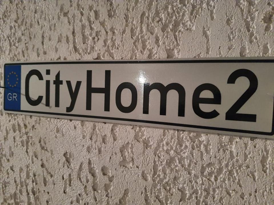 Cityhome2 Larissa Buitenkant foto